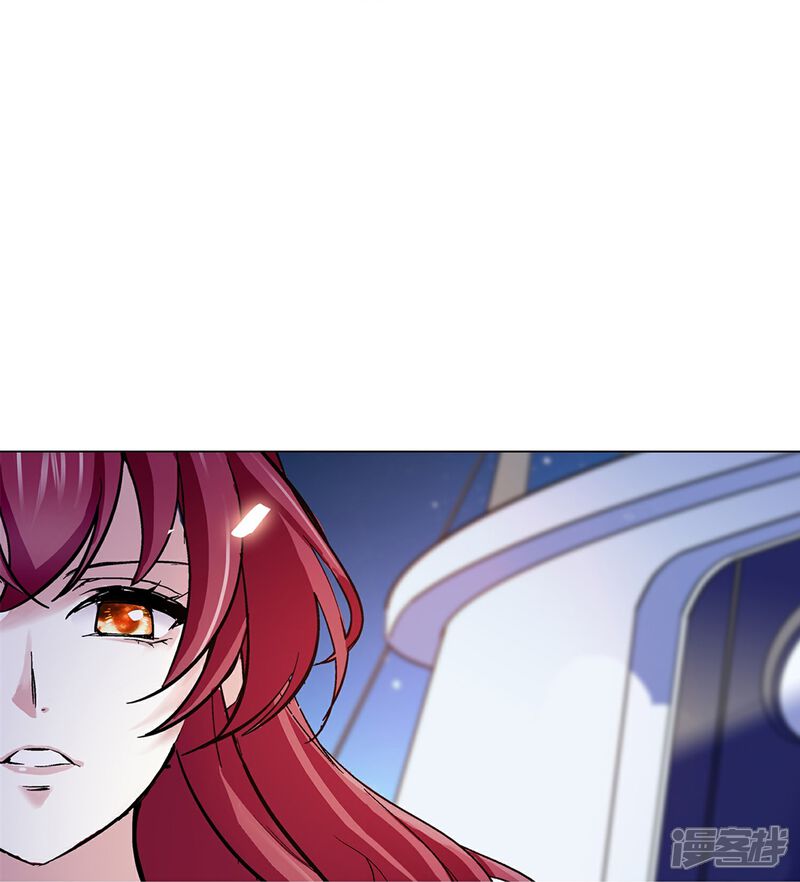 《深海危情（快读版）》第84话 用美色征服男人 第20页