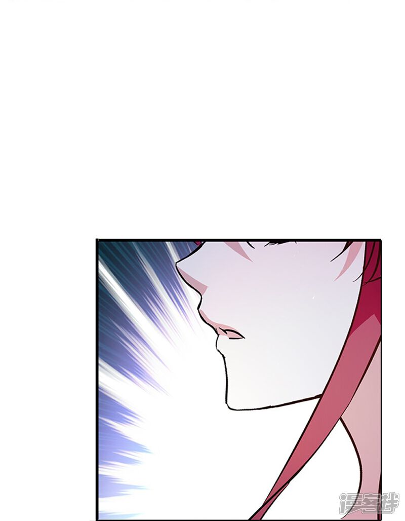 《深海危情（快读版）》第84话 用美色征服男人 第29页
