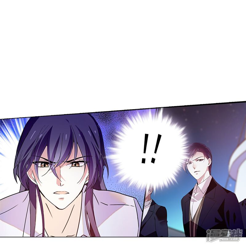 《深海危情（快读版）》第84话 用美色征服男人 第38页