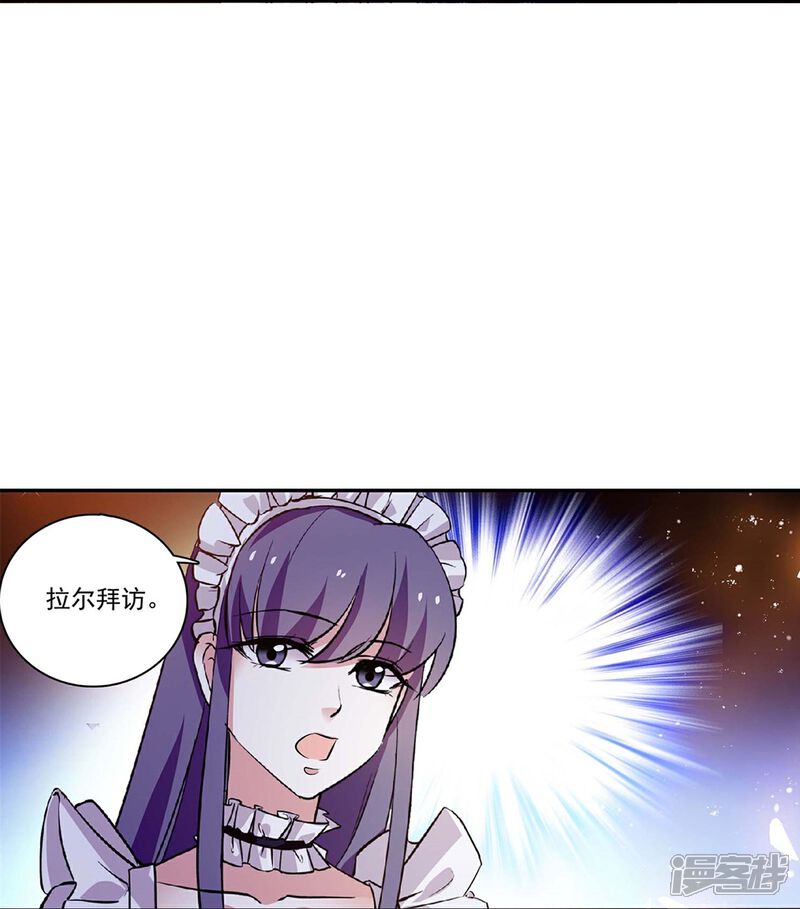 《深海危情（快读版）》第85话 这么骄傲 第33页