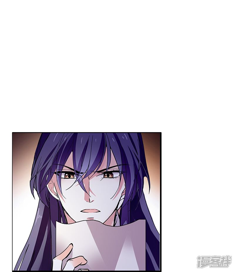 《深海危情（快读版）》第85话 这么骄傲 第39页