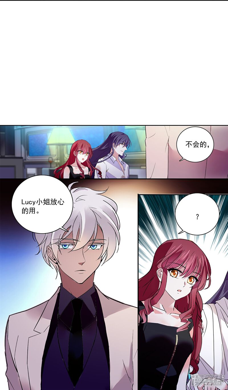 《深海危情（快读版）》第85话 这么骄傲 第45页