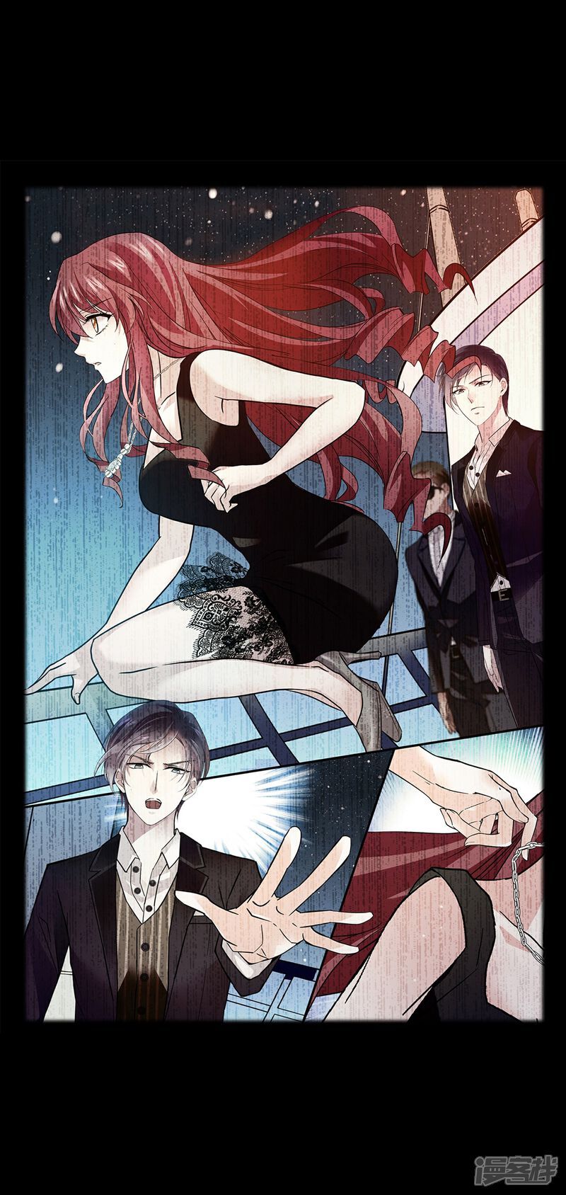 《深海危情（快读版）》第85话 这么骄傲 第4页