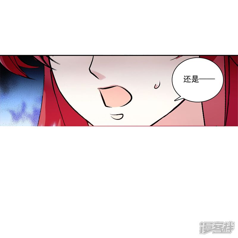 《深海危情（快读版）》第87话 护妻狂魔 第62页