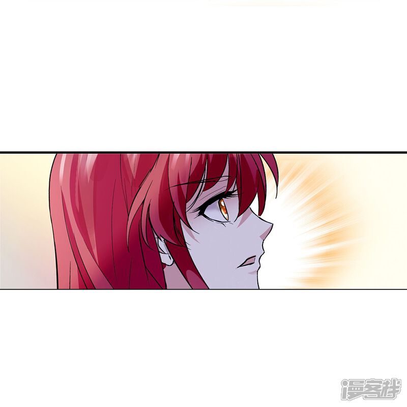 《深海危情（快读版）》第87话 护妻狂魔 第68页