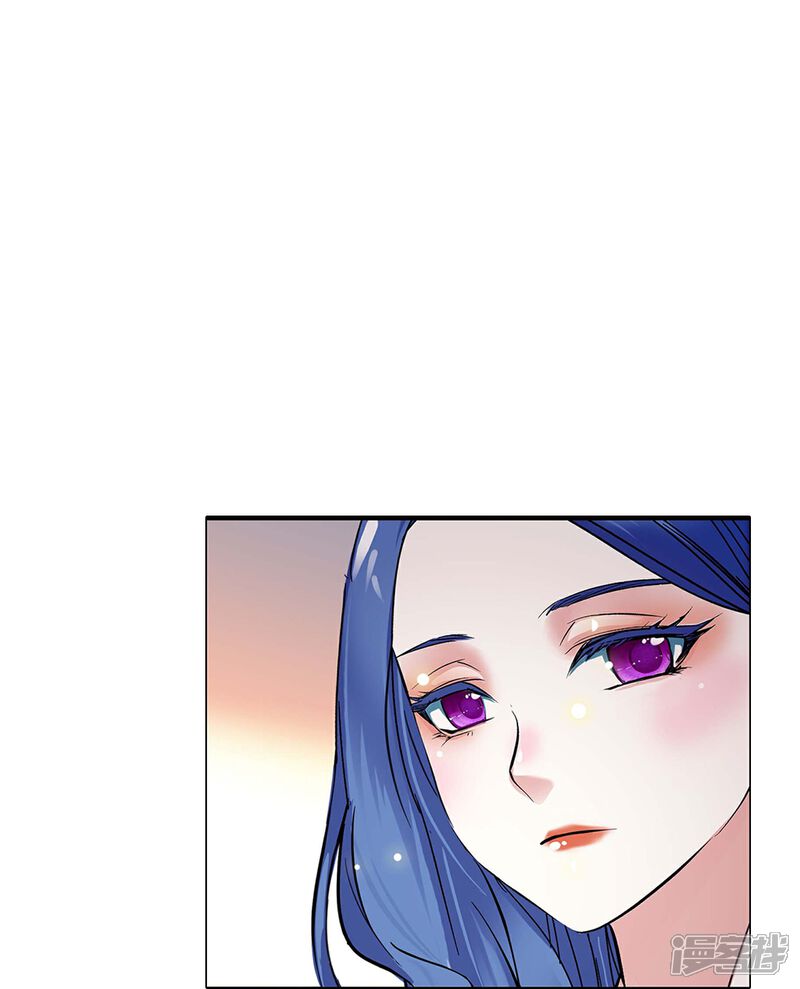 《深海危情（快读版）》第87话 护妻狂魔 第9页