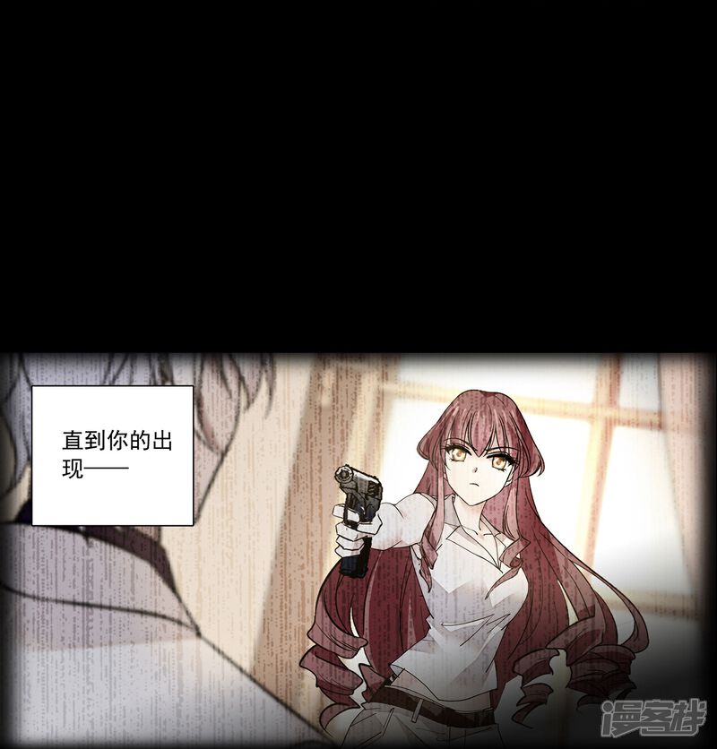 《深海危情（快读版）》第86话 狡猾的狐狸 第22页