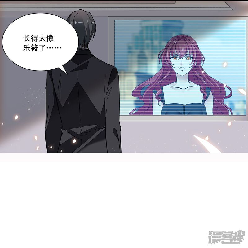《深海危情（快读版）》第86话 狡猾的狐狸 第50页