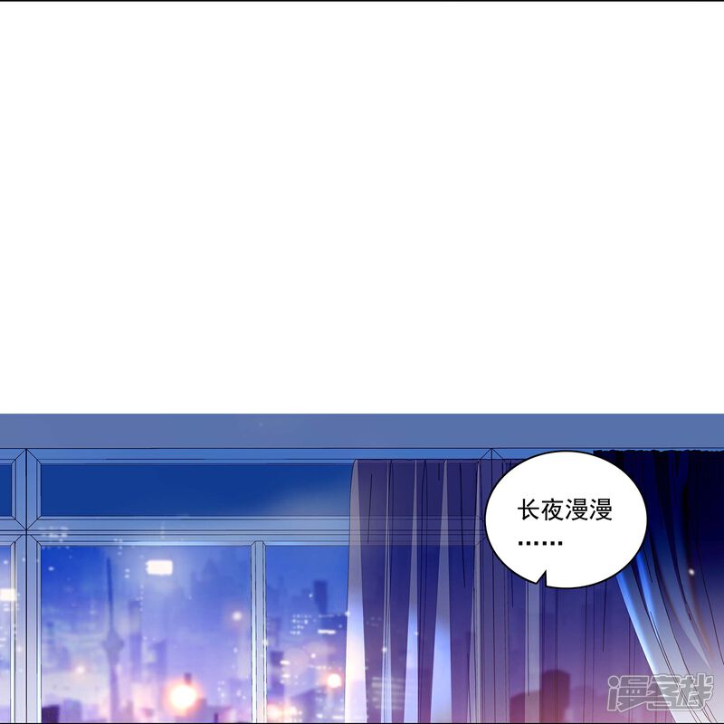 《深海危情（快读版）》第86话 狡猾的狐狸 第68页