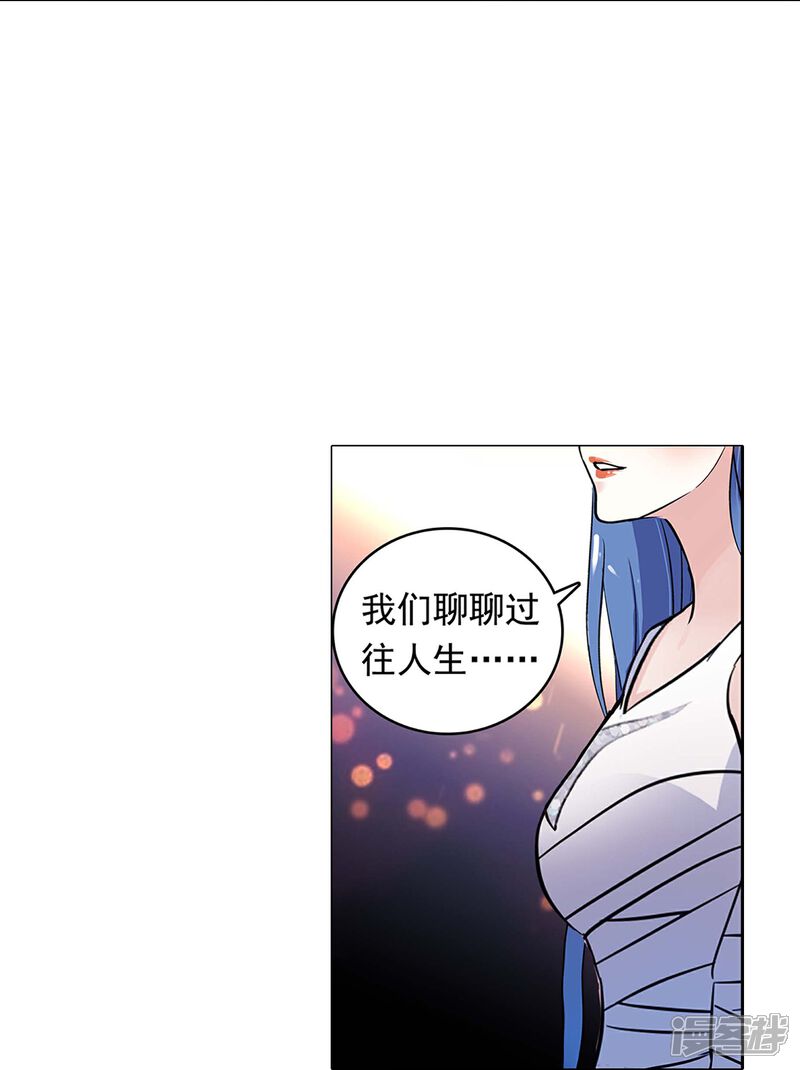 《深海危情（快读版）》第86话 狡猾的狐狸 第69页