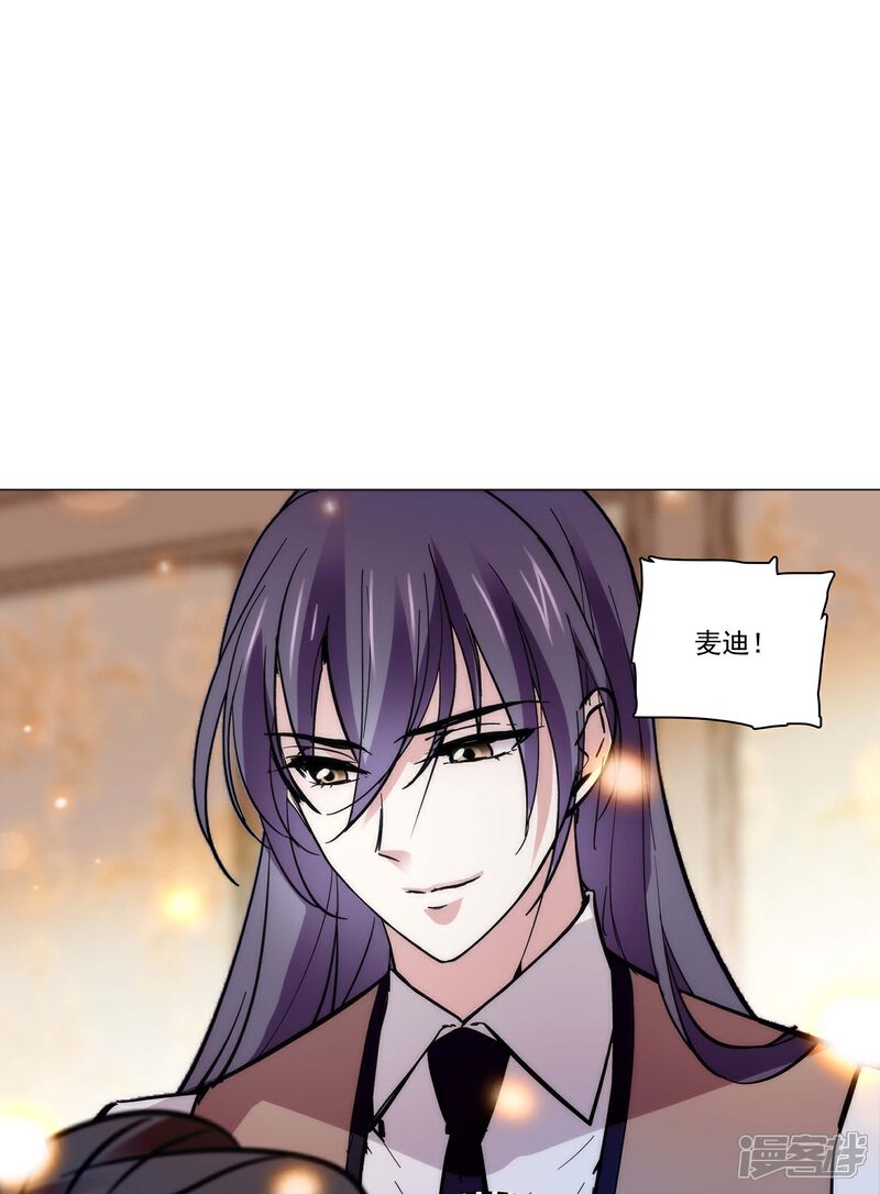 《深海危情（快读版）》第86话 狡猾的狐狸 第83页
