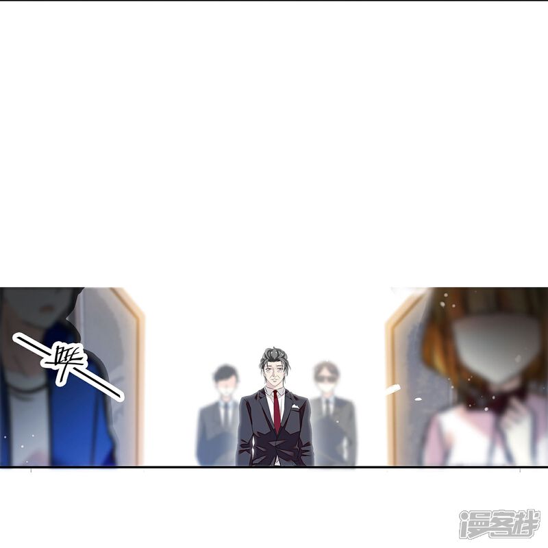 《深海危情（快读版）》第88话 下落不明 第21页