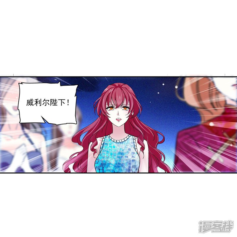 《深海危情（快读版）》第88话 下落不明 第22页