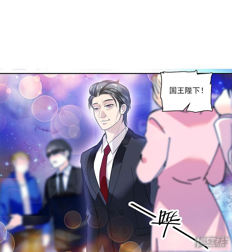《深海危情（快读版）》第88话 下落不明 第23页