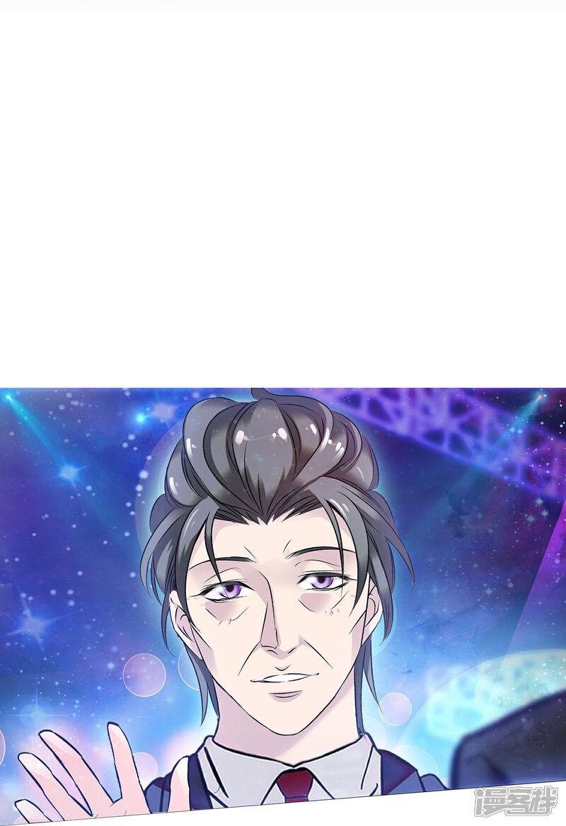《深海危情（快读版）》第88话 下落不明 第24页