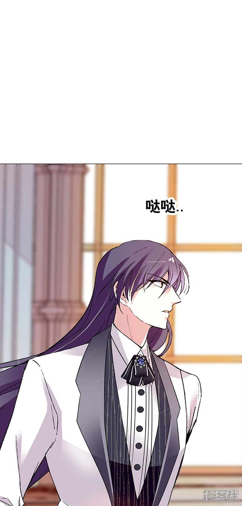 《深海危情（快读版）》第88话 下落不明 第32页