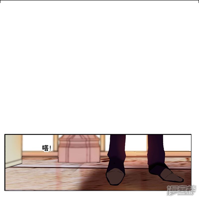 《深海危情（快读版）》第88话 下落不明 第33页