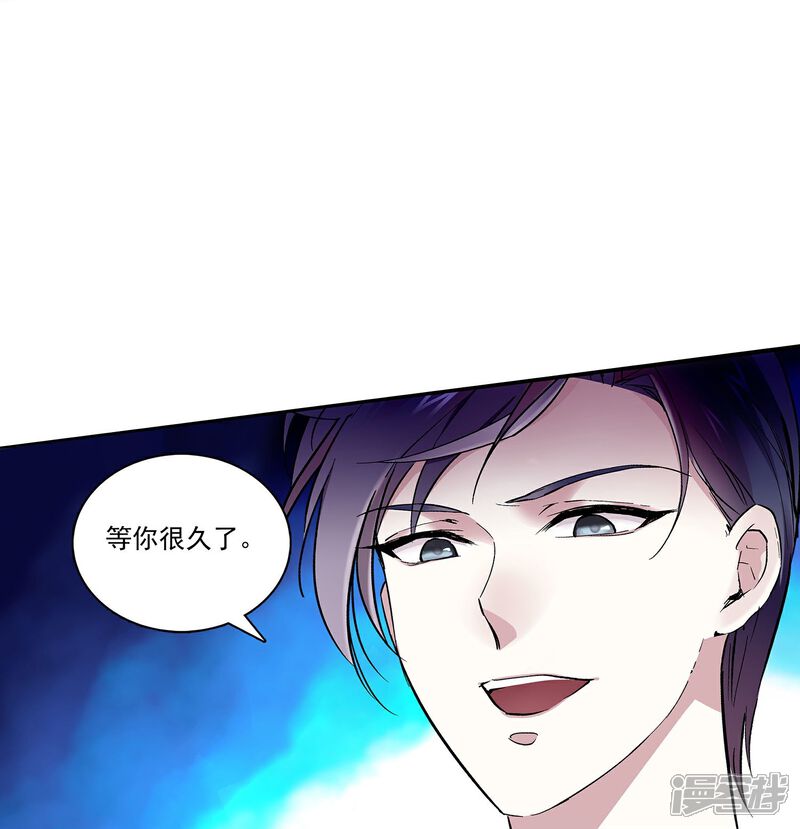 《深海危情（快读版）》第88话 下落不明 第36页