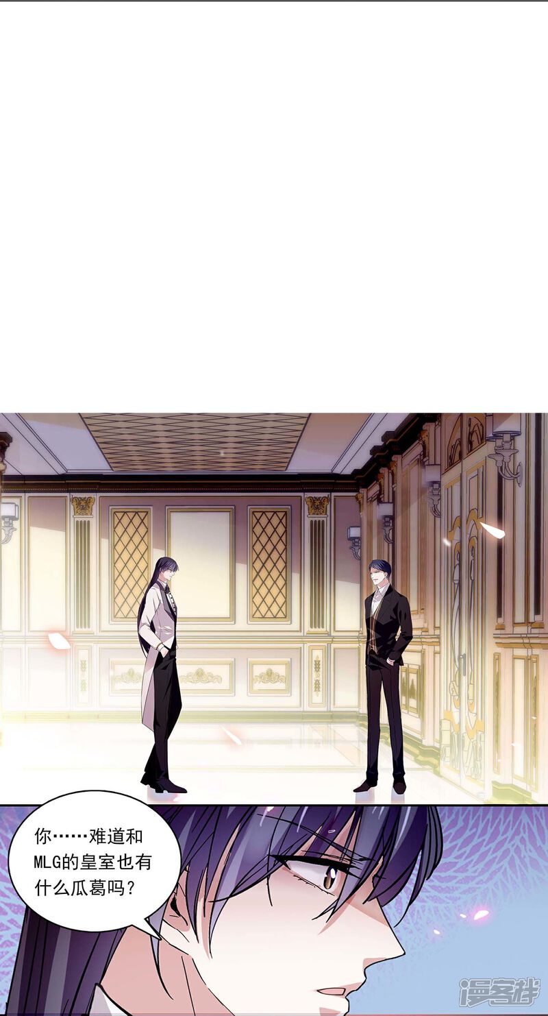 《深海危情（快读版）》第88话 下落不明 第37页