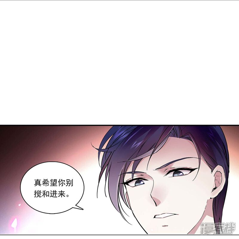 《深海危情（快读版）》第88话 下落不明 第38页