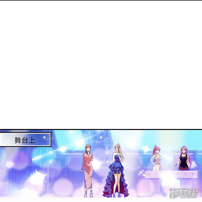 《深海危情（快读版）》第88话 下落不明 第40页