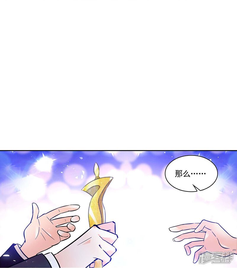 《深海危情（快读版）》第88话 下落不明 第49页