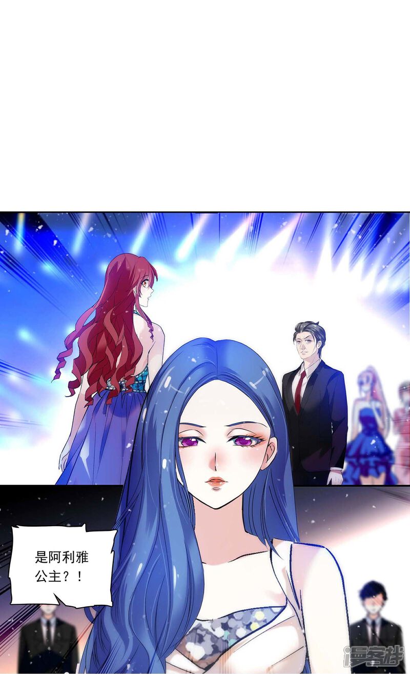 《深海危情（快读版）》第88话 下落不明 第52页