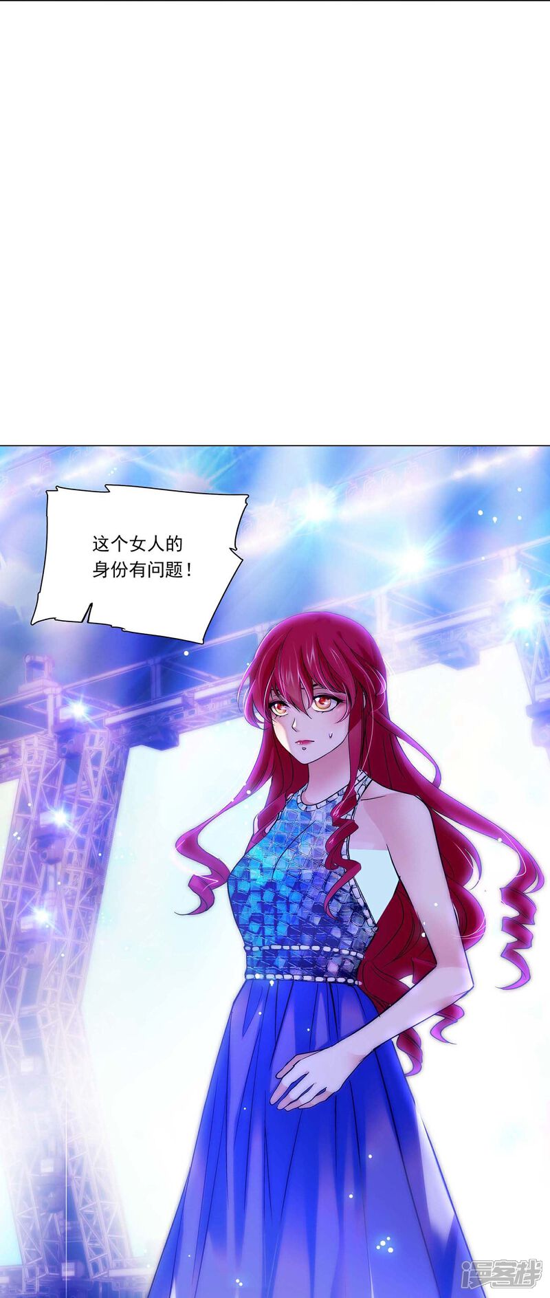《深海危情（快读版）》第88话 下落不明 第53页