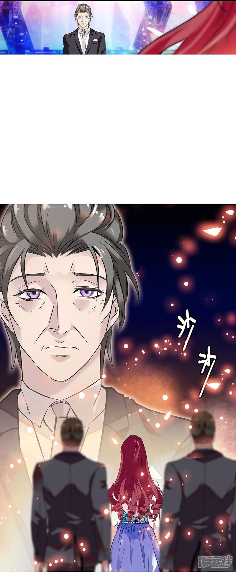 《深海危情（快读版）》第88话 下落不明 第55页