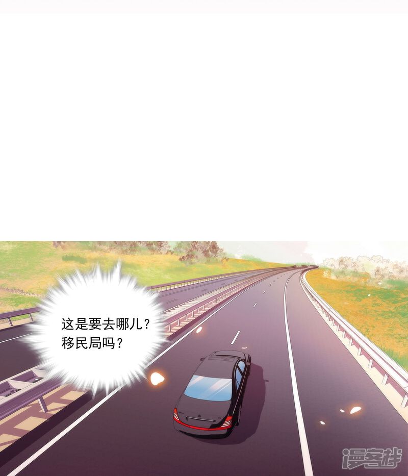 《深海危情（快读版）》第88话 下落不明 第56页