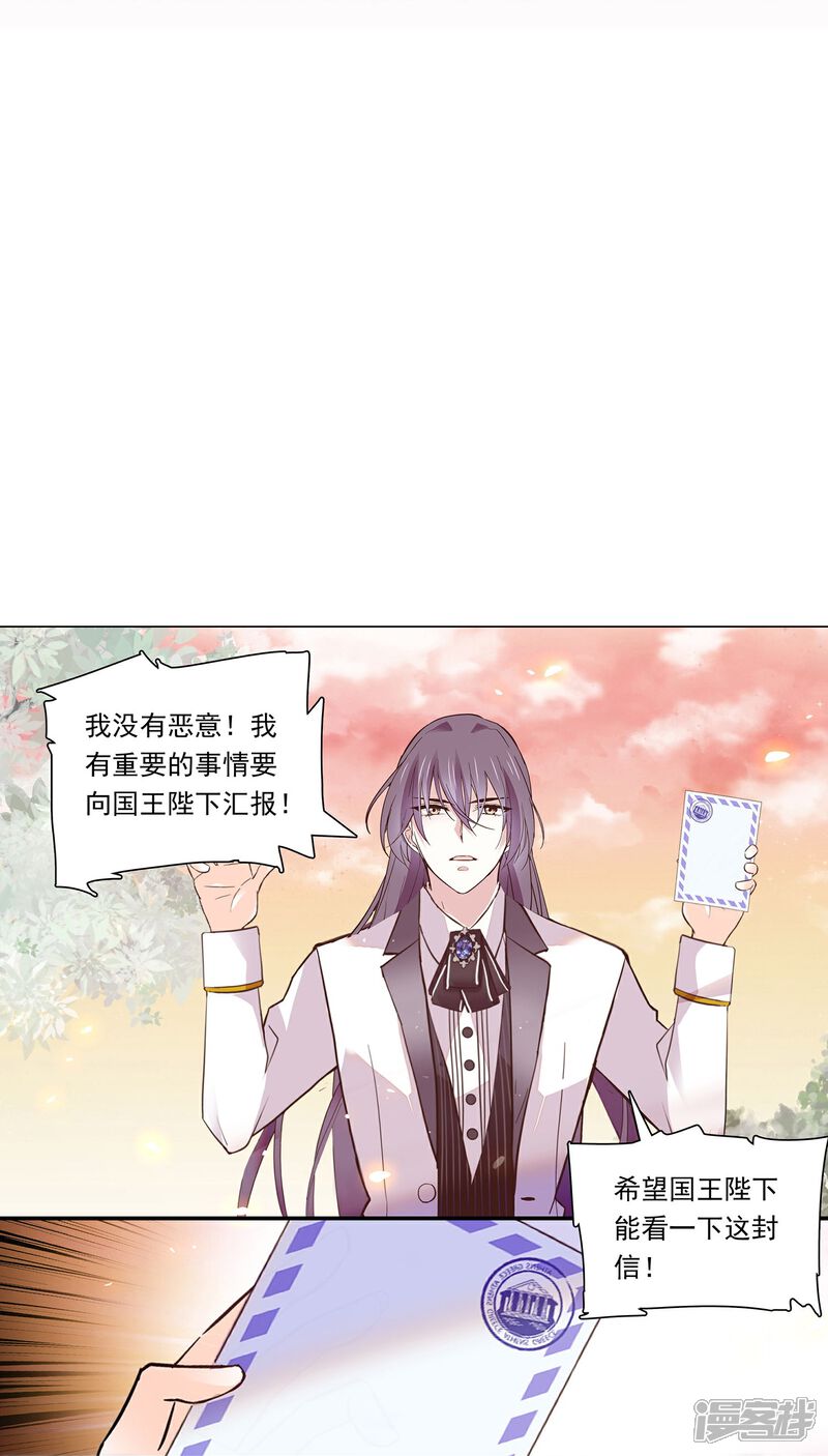 《深海危情（快读版）》第88话 下落不明 第60页