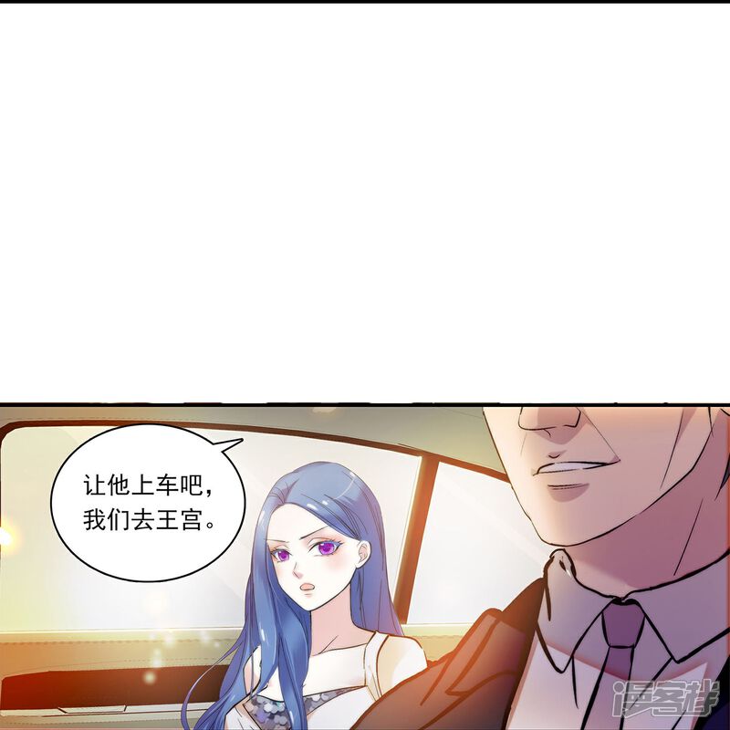 《深海危情（快读版）》第88话 下落不明 第62页