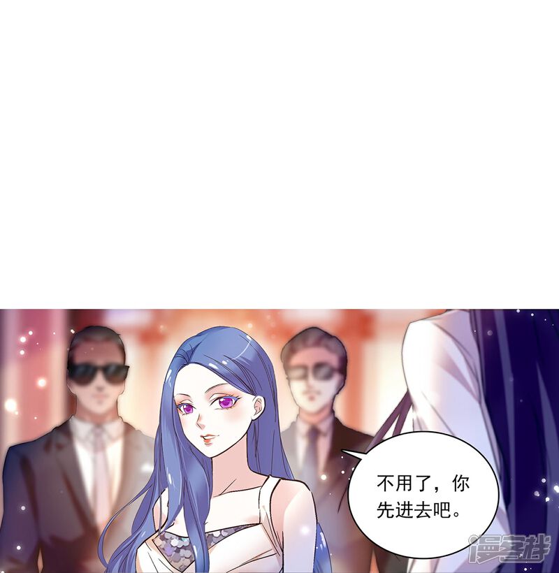 《深海危情（快读版）》第88话 下落不明 第8页