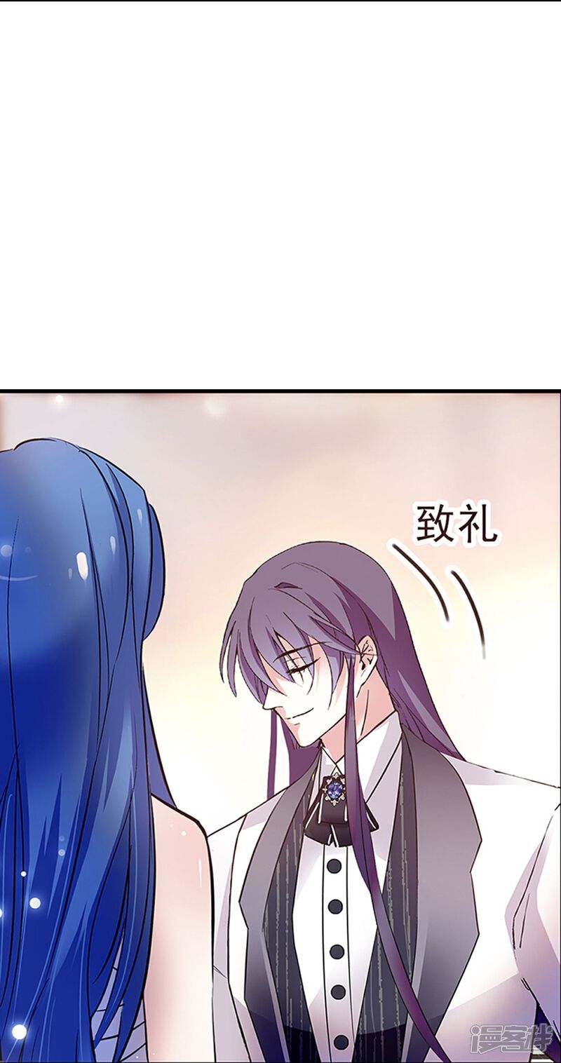 《深海危情（快读版）》第88话 下落不明 第9页