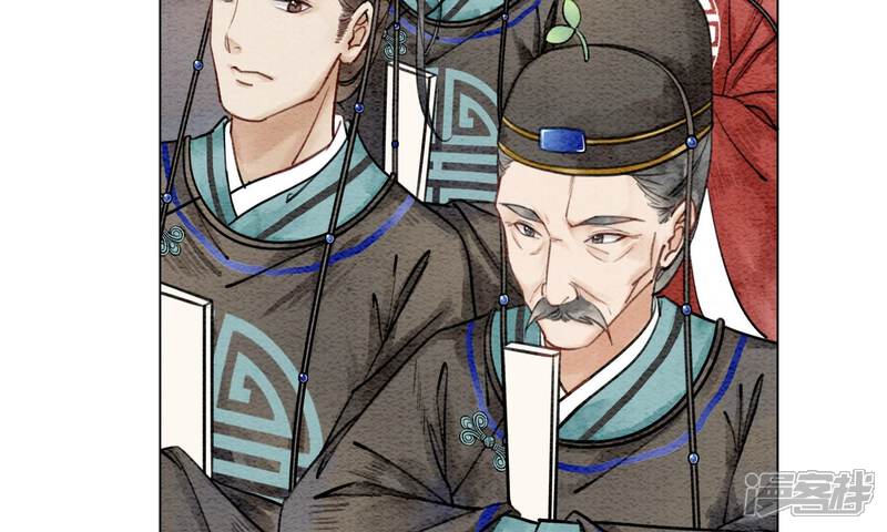 《朝堂有妖气》预告 第12页