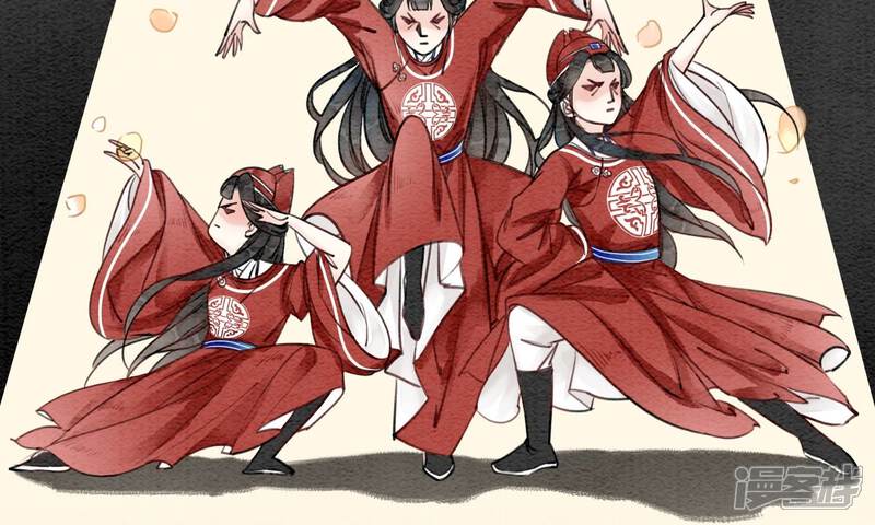 《朝堂有妖气》预告 第20页