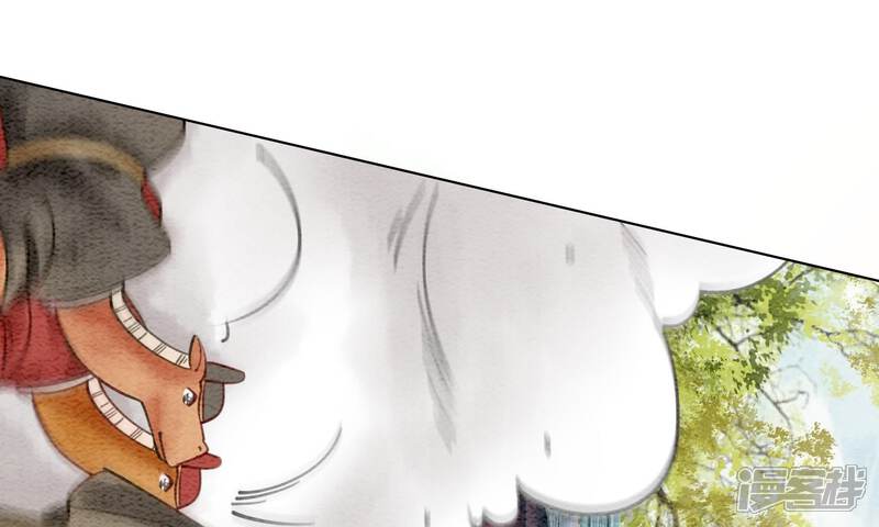 《朝堂有妖气》预告 第23页