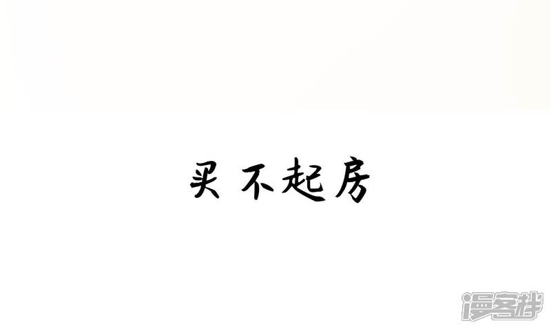 《朝堂有妖气》预告 第28页