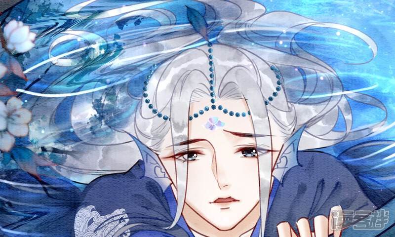 《朝堂有妖气》预告 第33页