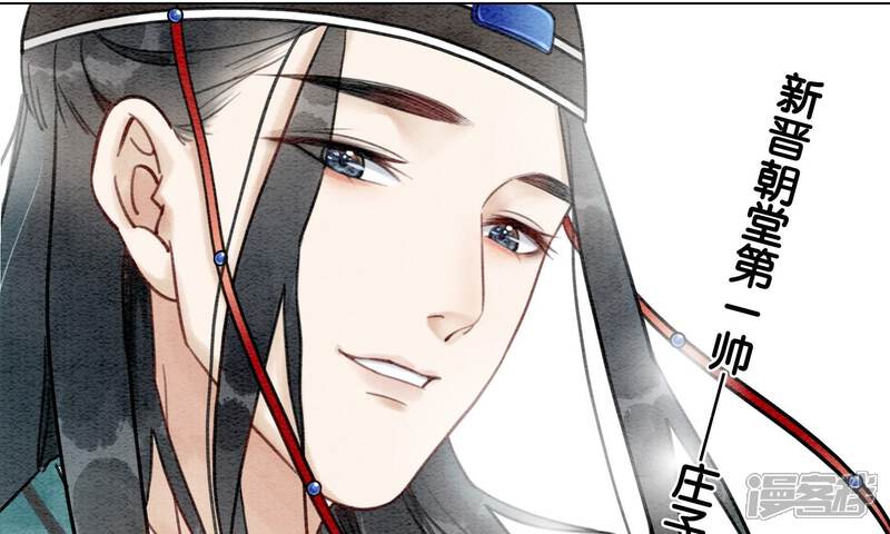 《朝堂有妖气》预告 第41页