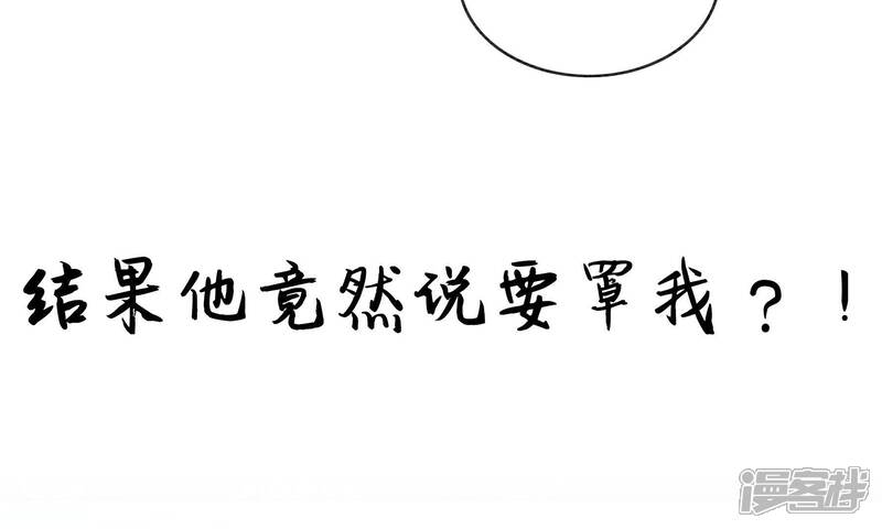 《朝堂有妖气》预告 第46页