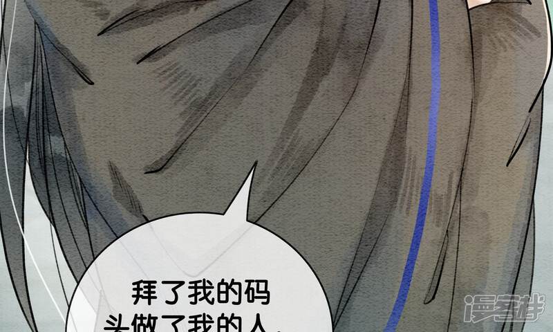 《朝堂有妖气》预告 第50页