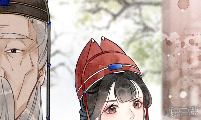 《朝堂有妖气》预告 第53页