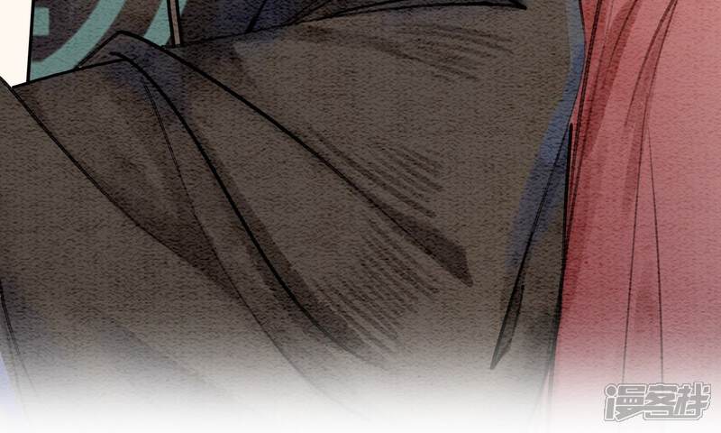《朝堂有妖气》预告 第56页