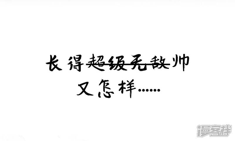 《朝堂有妖气》预告 第57页