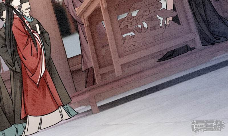 《朝堂有妖气》预告 第5页