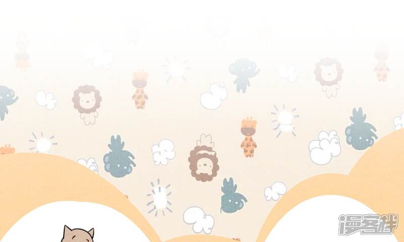 《朝堂有妖气》预告 第61页