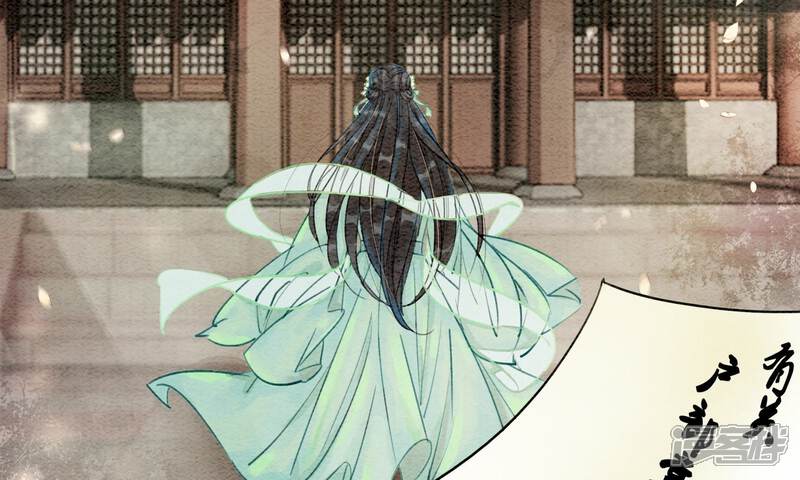 《朝堂有妖气》预告 第70页
