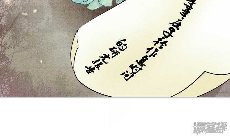 《朝堂有妖气》预告 第71页