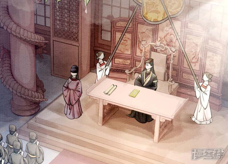 《朝堂有妖气》第1话 朝堂第一帅 第11页